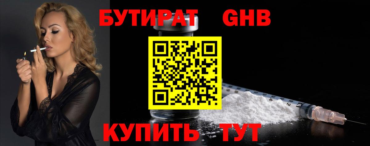 Магадан  Вход с VPN  COCAIN  МЕТ  Каннабис  Меф   ГАШИШ 