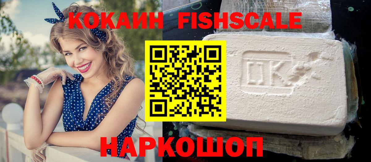 Магадан  КОКАИН Колумбийский  КОКАИН  Вход с VPN  Кокаин Колумбийский 
