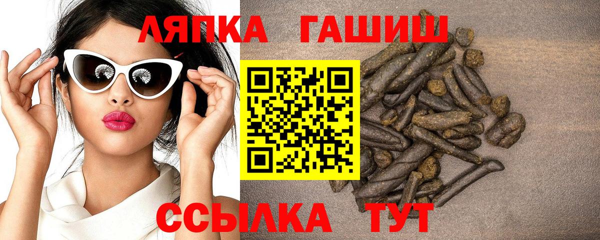 Магадан  ГАШ гарик  Гашиш hashish  Вход с VPN 