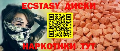 не бодяженный Ипатово