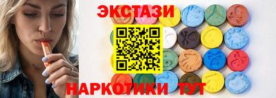 ECSTASY Ирбит