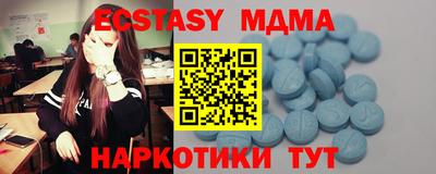 ECSTASY Ирбит