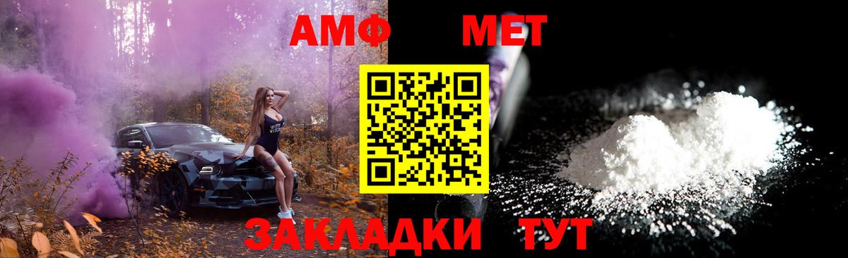 Метамфетамин Methamphetamine  Вход с VPN  Магадан 