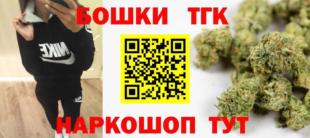Магадан  Конопля тримм  Вход с VPN  Канабис VHQ  Канабис семена  Каннабис White Widow 